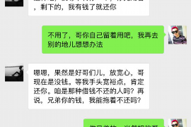 针对顾客拖欠款项一直不给你的怎样要债？